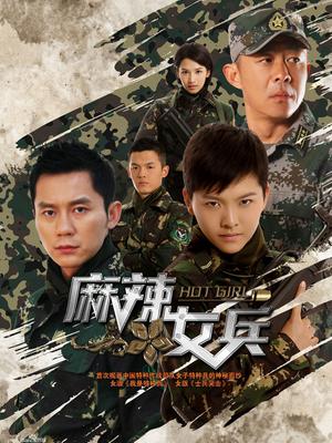 微密圈骚鸡-左公子-1.01-新年巨作 原版（49P,2V,532M）